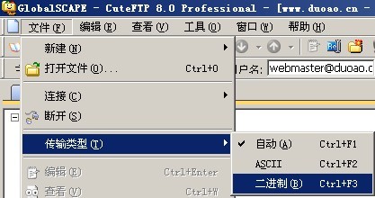 CuteFTP
