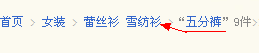 QQ截图20120906003916.png