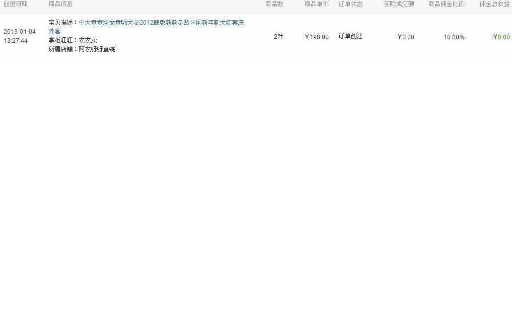 未命名.JPG