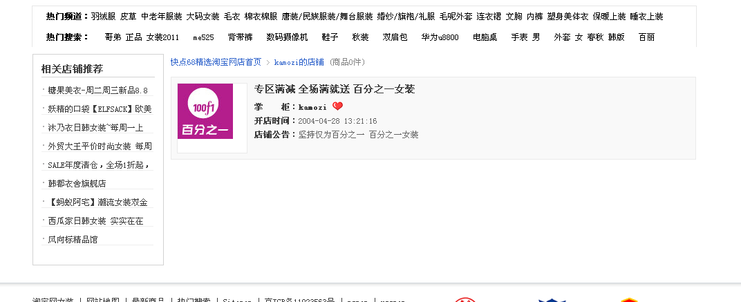 QQ截图20130112143342.png
