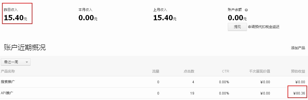三胖儿购物导航
