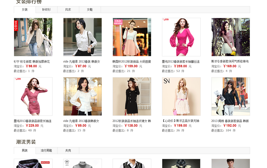 QQ截图20130302191033.png