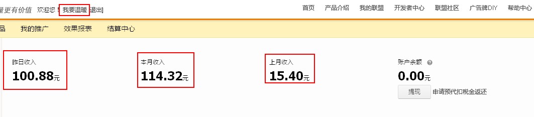 QQ拼音截图未命名.jpg