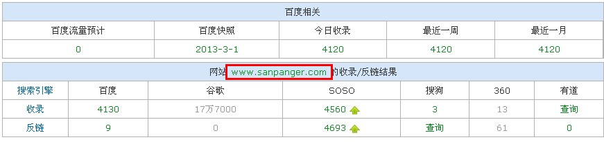 QQ拼音截图未命名.jpg