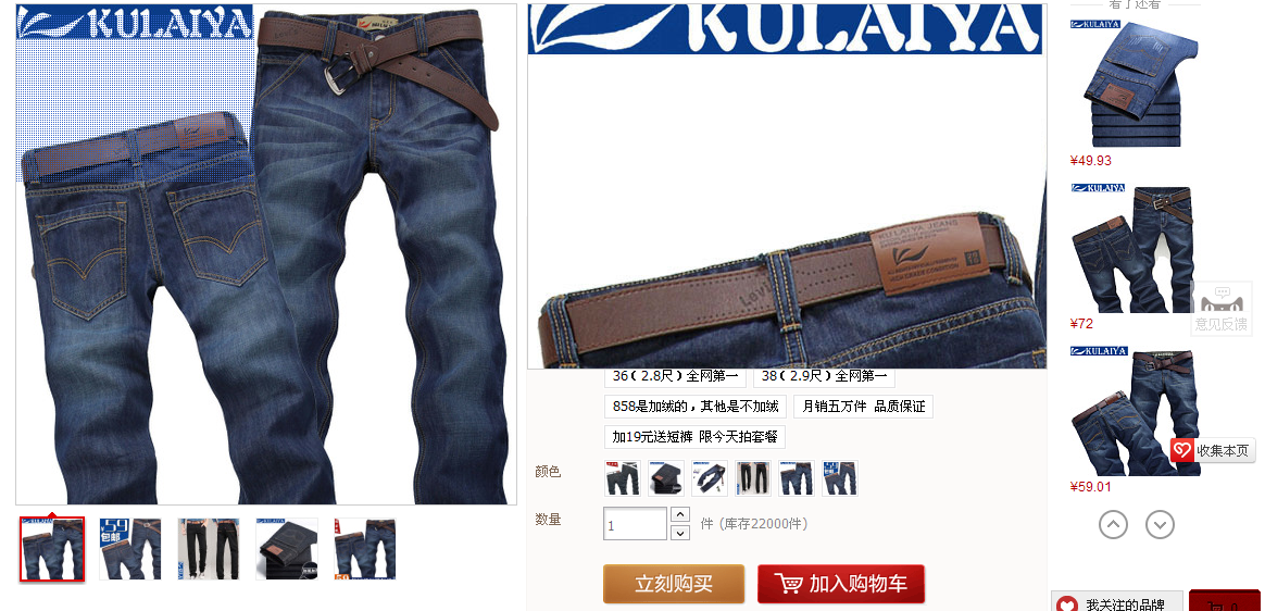 QQ截图20130317150656.png