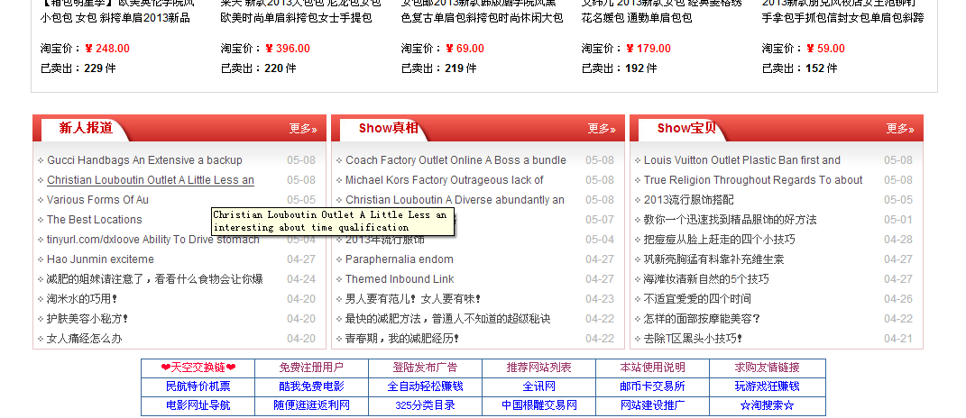 QQ截图20130511114300.png
