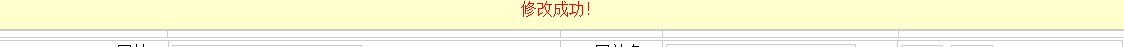 QQ截图20130527003307.jpg