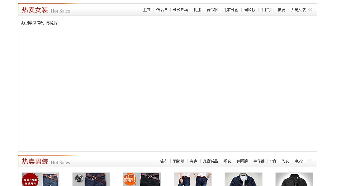 QQ截图20130728131644.jpg