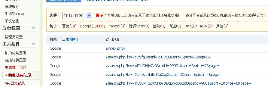 截图1396178689.jpg