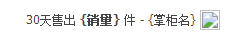 QQ截图20160921212724.png