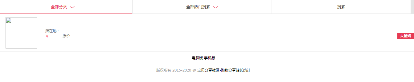 QQ截图20160921212902.png