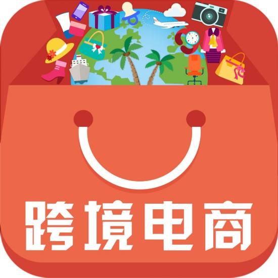 跨境电商无货源模式解决方案